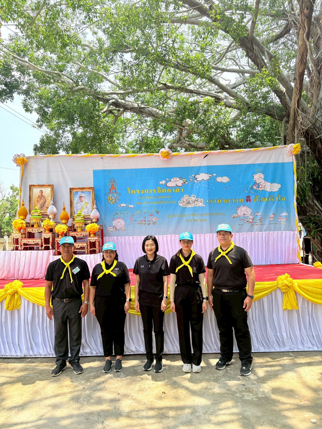 title - ส.ป.ก.ยโสธร ร่วมกิจกรรมจิตอาสาพัฒนา เนื่องในวันคล้ายวันประสูติ สมเด็จพระเจ้าลูกยาเธอ เจ้าฟ้าทีปังกรรัศมีโชติฯ